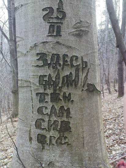 pozostatok po sovietskych okupantoch